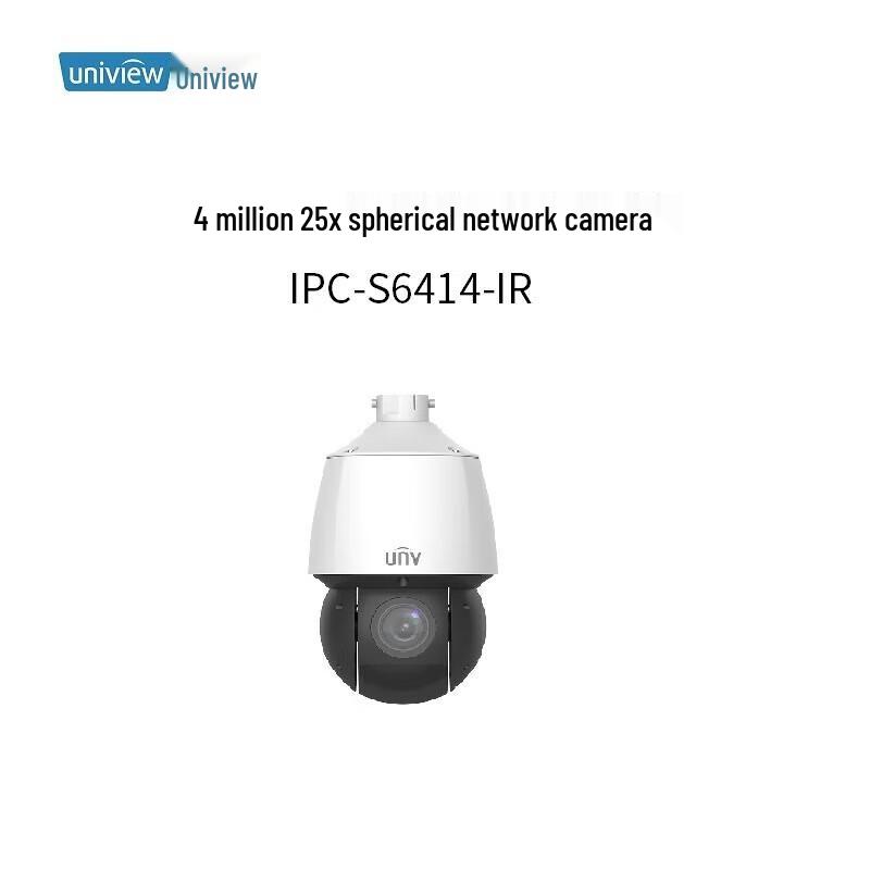 

Uniview 4MP IR Dome Network Camera IPC-S6414-IR CN plug (adapter included)
