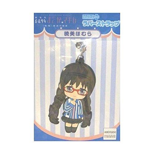 

Puella Magi Madoka Magica the Movie Story of Rebellion Nendoroid Plus Rubber Strap Event Limited Lawson Uniform Homura Akemi [New Edition] Ver.