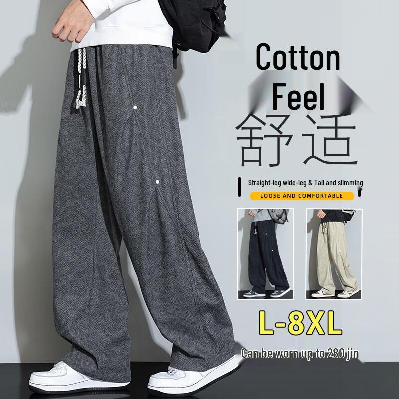 Head Youth Men's Loose Fit Tapered Harem Pants