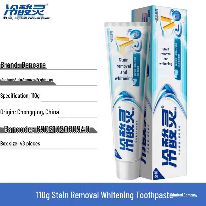 Lengsuanling Stain Removal Toothpaste 2-Pack (2 x 110g)