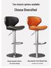 Modern Minimalist Light Luxury Swivel Bar Stool with Backrest