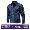 Trendy and versatile men's solid color slim-fit denim jacket casual youth popular high-end tooling denim jacket