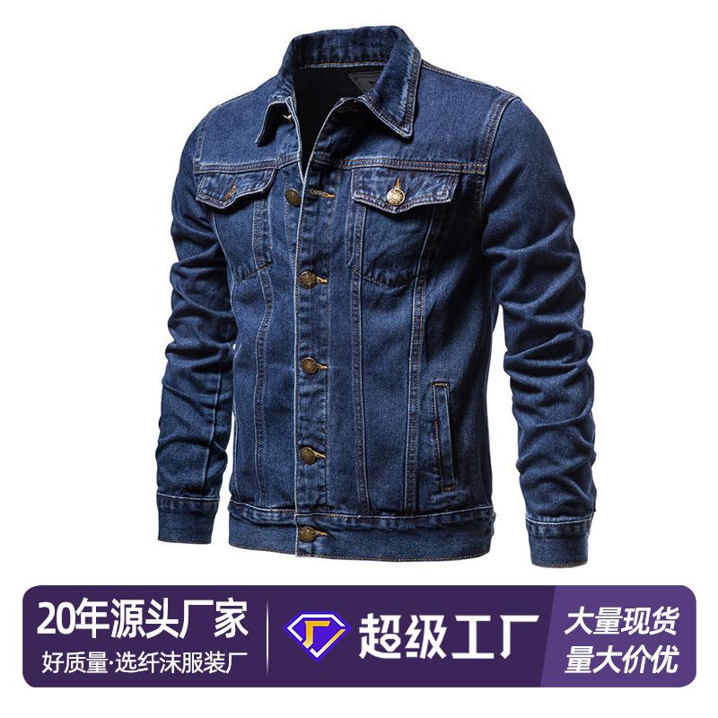 Trendy and versatile men's solid color slim-fit denim jacket casual youth popular high-end tooling denim jacket