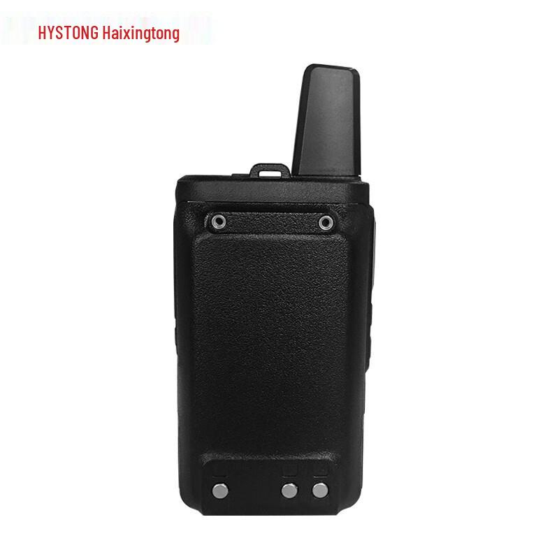 HYSTONG Digital Walkie-Talkie with GPS (CN version)