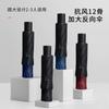 11 Bone Enlarged, Thickened and Reinforced Double Umbrella Vinyl Sun Protection and UV Protection Parasol Sun Umbrella for Weather and Rain