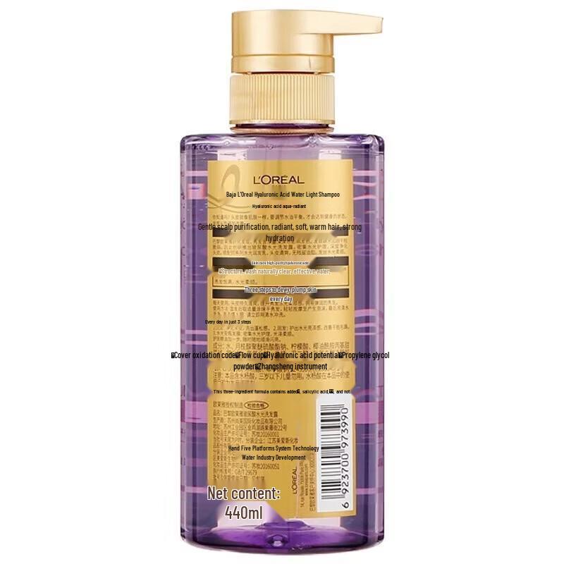 L'Oréal Hyaluronic Acid Volumizing Silicone-Free Shampoo & Conditioner Set