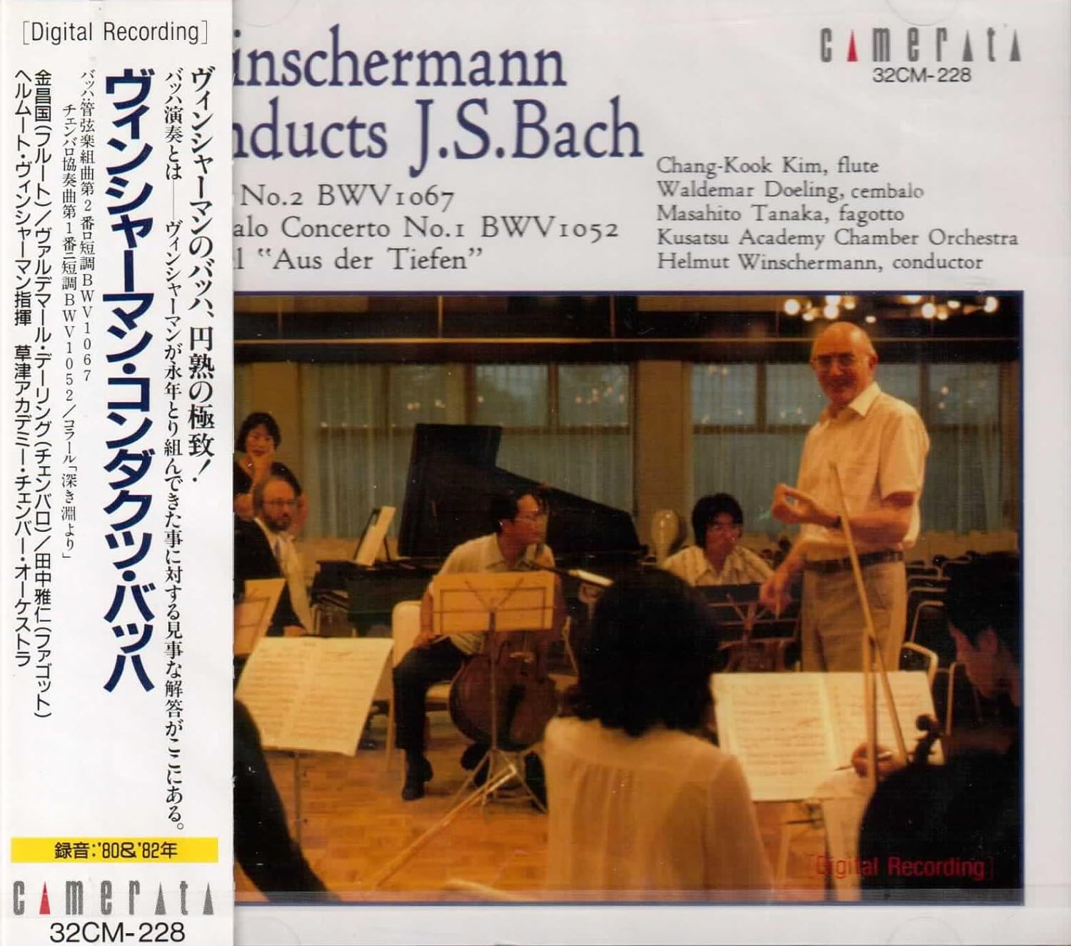 

CD VIN SHERMAN - Bach: String Suite No. 2 32CM228 Japan Classical Used