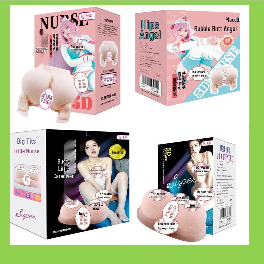 Virgin Love Men's Nurse Molded Masturbator Cup