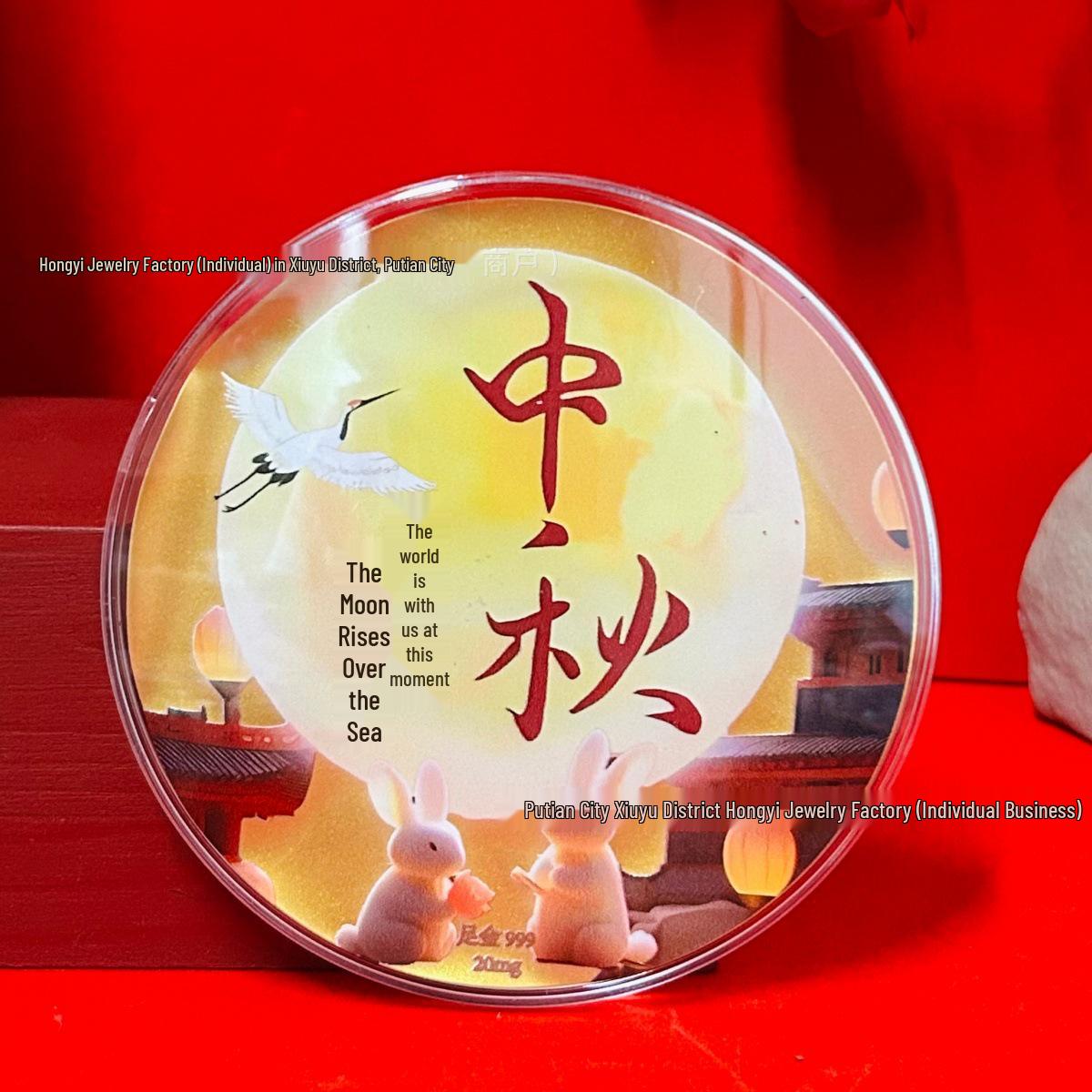 Pure Gold 999 Mid-Autumn Festival Chang e Jade Rabbit Gold Cake Reunion Gift