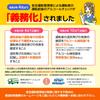 KOKUYO Operation Daily Report B5 100 Sheets Shin-270