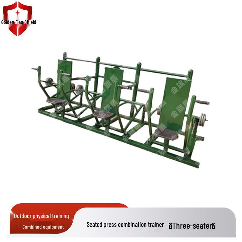 Jinqidun Outdoor Three-Person Physical Training Station