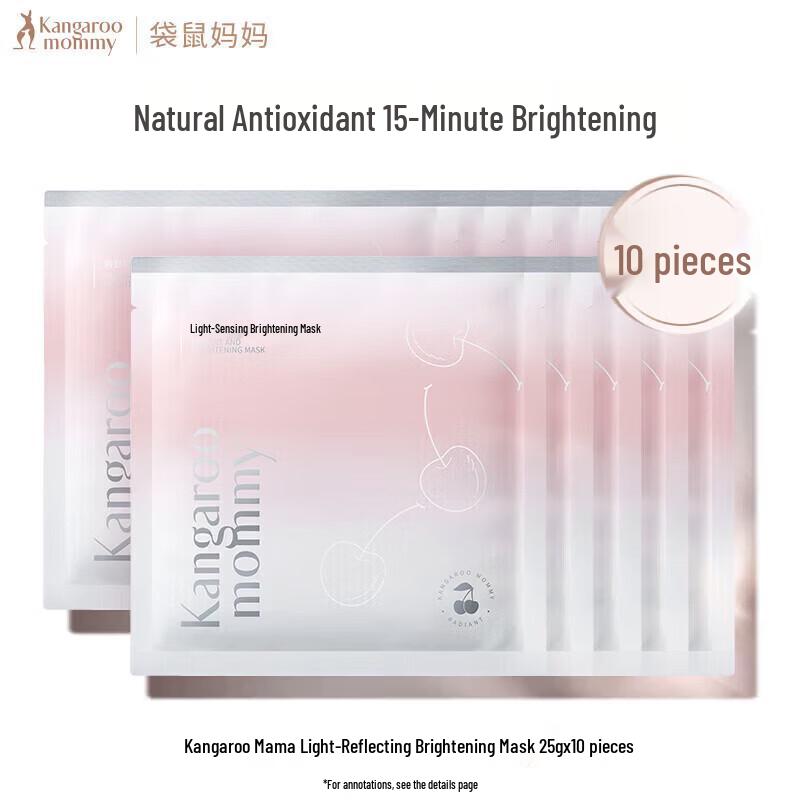 Kangaroo Mommy Brightening & Hydrating Face Mask for Pregnant Women (10 Pcs)