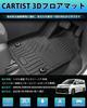 Cartist Compatible with New Voxy and Noah 90 Series First-Row Floor Mats, 3D Car Floor Mats with Integrated Instrument Panel, 3D Structure, Specific T