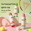 Bei Ju Xiong Insulated Sports Water Bottle