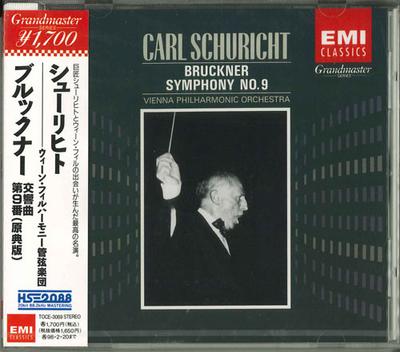 CD WIENER PHILHARMONIKER - Bruckner: Symphony No. 9 TOCE3069 Japan ObiClassical Used