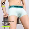 Men's Pure Cotton Mulberry Silk Crotch Antibacterial Boxer Briefs