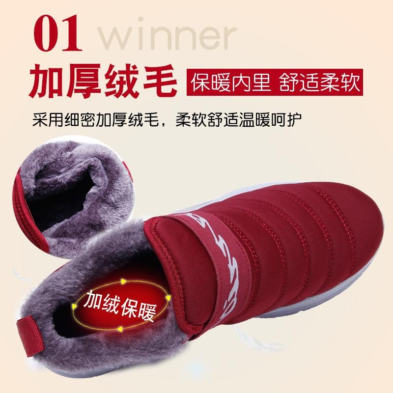 Women's Cotton Shoes with Velvet and Thickened Beijing Cloth Shoes Women's Flat-bottomed Old Health Shoes Warm Soft-soled Winter Women's Cotton Shoes