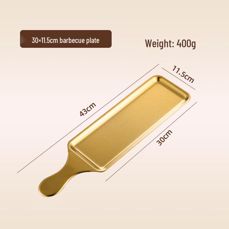 

ZISIZ Gold Rectangular Serving Plate Set with Handle 30cm*11.5cm