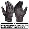Daytona Goat Protector Winter Size Waterproof and Windproof Motorcycle Gloves with Hard Smartphone Made of Goat Gloves, HBG-079, Brown, M, 29236,