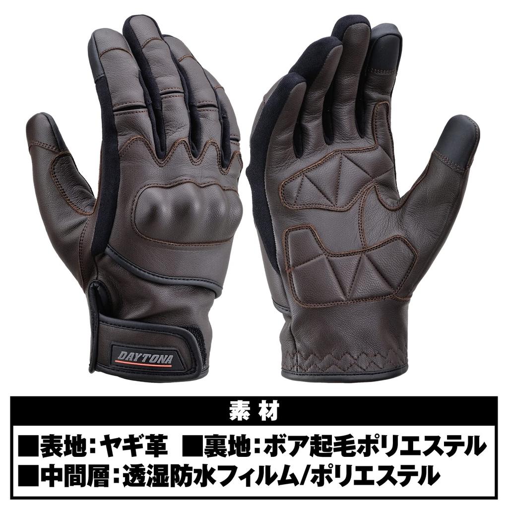 Daytona Goat Protector Winter Size Waterproof and Windproof Motorcycle Gloves with Hard Smartphone Made of Goat Gloves, HBG-079, Brown, M, 29236,