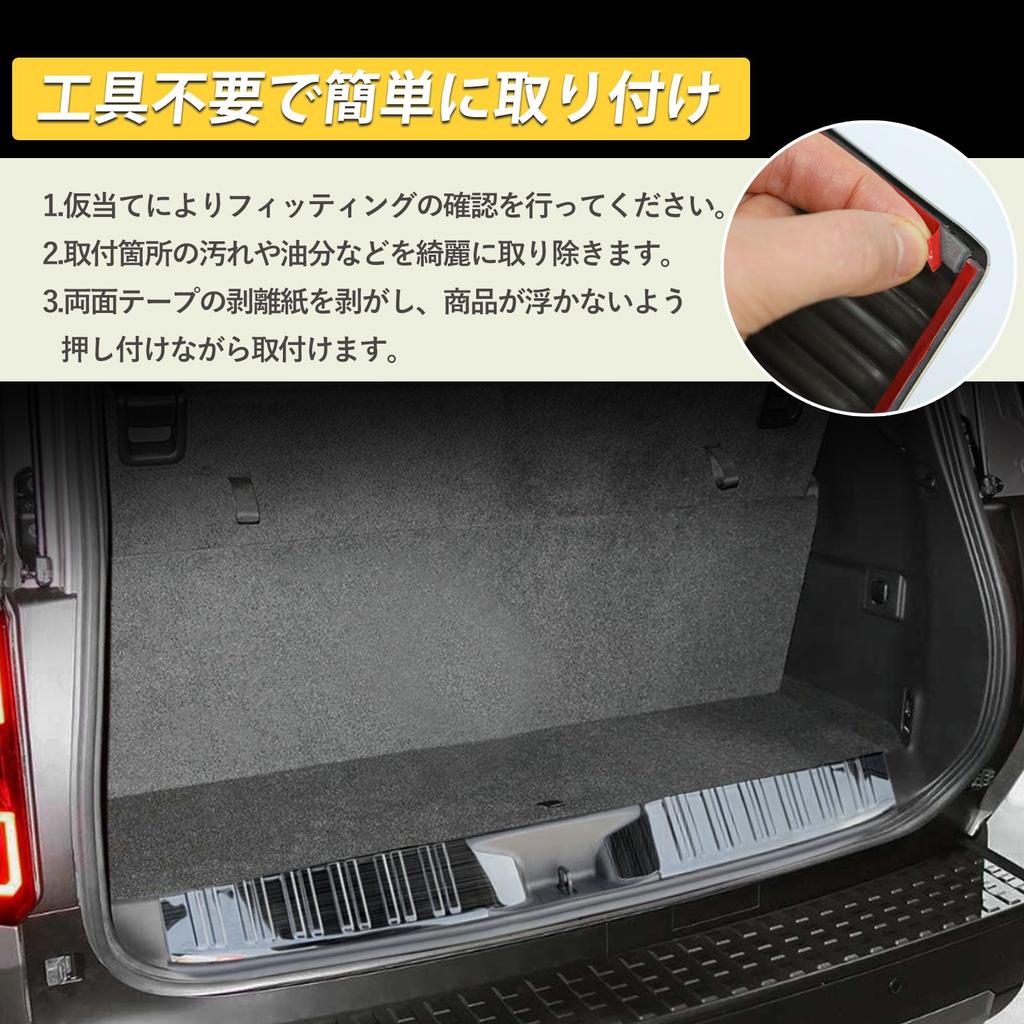 Hasiro Rear Bumper Protector for the New Land Cruiser 250 Scuff Step Stainless Stain and Scratch Custom Holds Easy Black 7-Passenger Series, Plate,