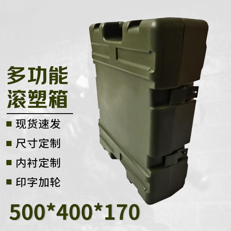 Super Soldier Rugged Rotomolded Storage Case