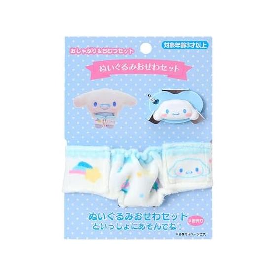 Набор Sanrio: Соска и Подгузник Cinnamoroll Для детей от 3 лет 199389