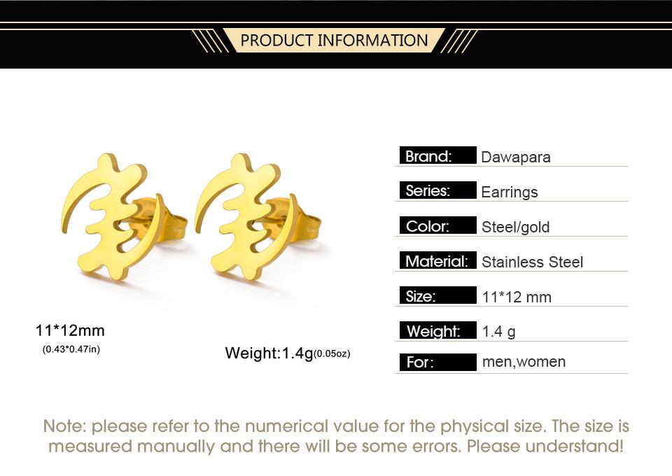 Dawapara Ghana Symbol Adinkra Gye Nyame Earrings African Symbol Minimalism Stud Earrings Stainless Steel Jewelry