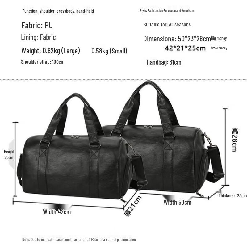 Men's Waterproof PU Travel Duffel Bag