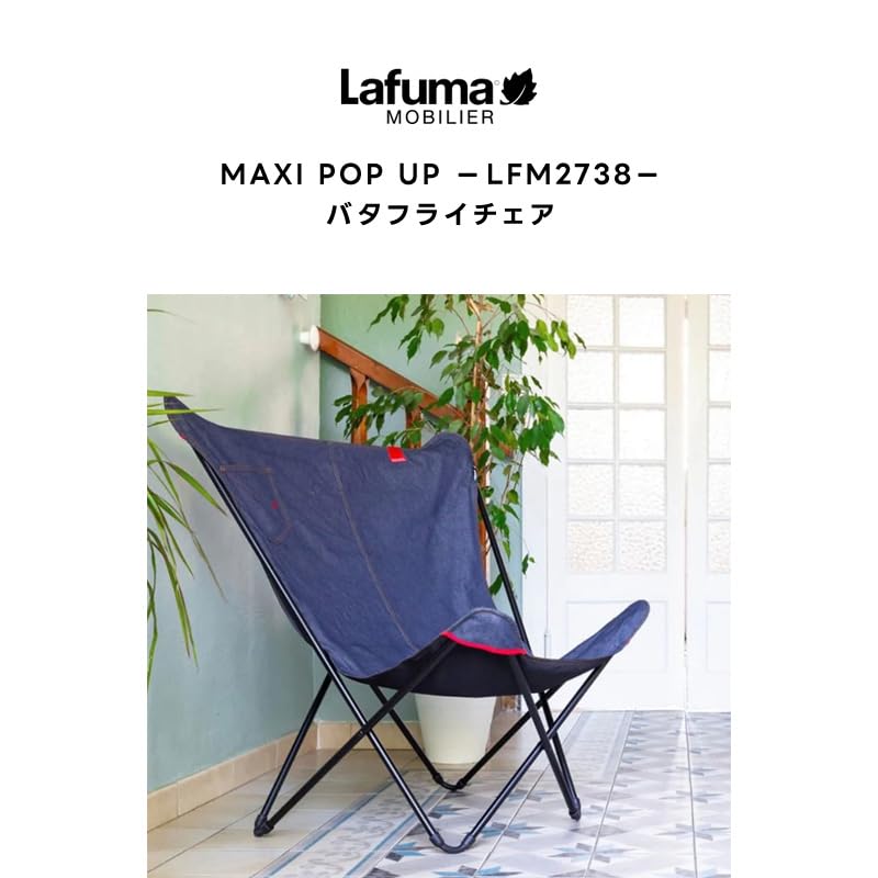 Lafuma Butterfly Chair MAXIPOPUP LFM2738 2156 Standardtitel (Jeans)