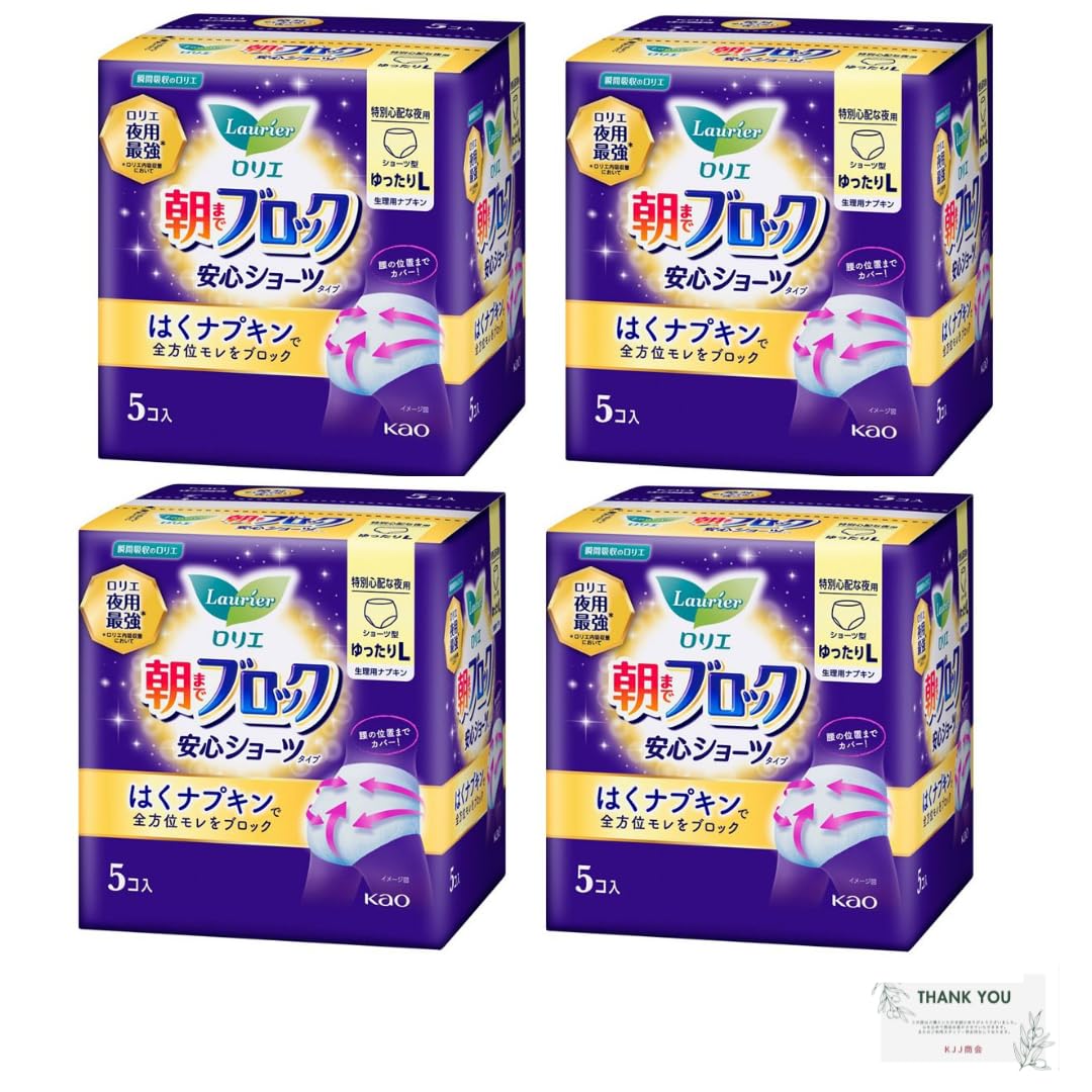 

Kao Laurier Safety Loose Size 5 Panties x 4 Total 20 Panties Morning-Blocking Panties, Fit, L, Packs, (Bulk Purchase)