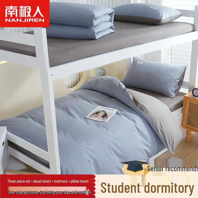 Nanjiren Student Dormitory 6-Piece Bedding Set