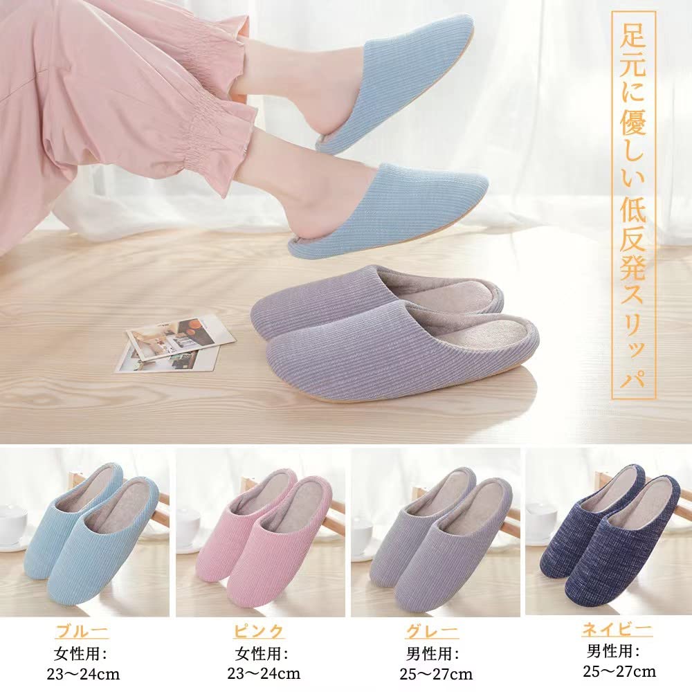 Fanyker Indoor Room Guest Slippers for Women and for the Entryway or Gift Set Slippers, Shoes, Men, Washable, Unisex, Non-Slip, Quiet, Nordic-Style,