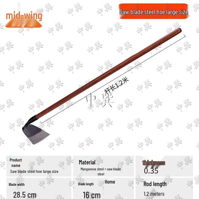 Zhongshen Long Handle Weeding Hoe