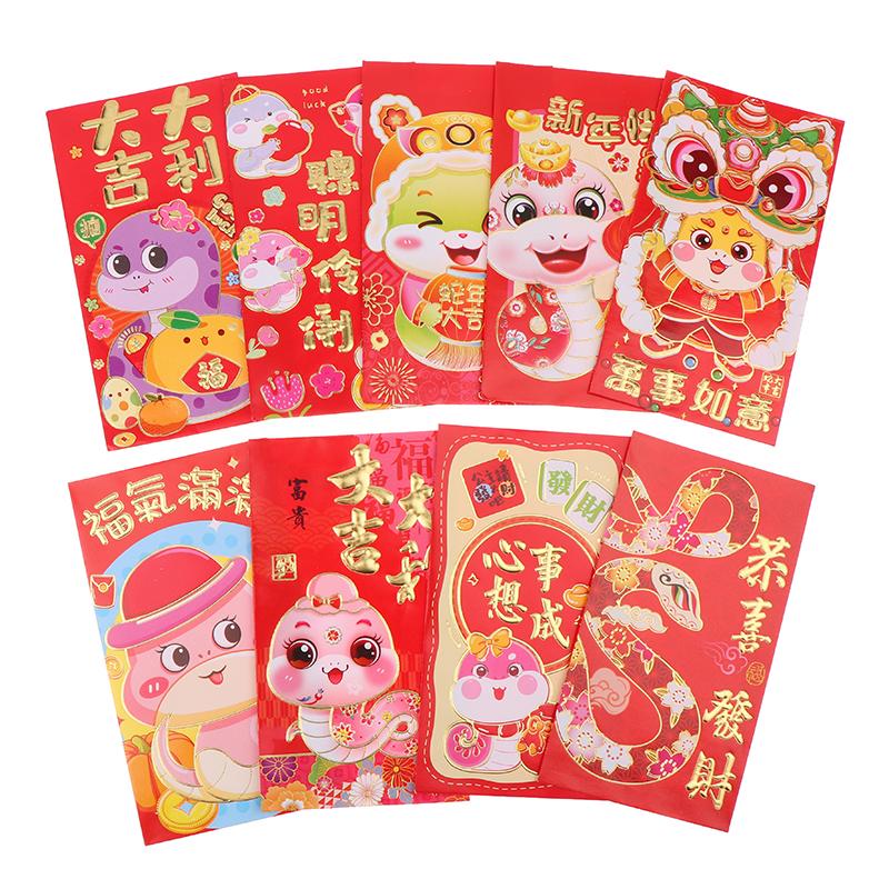 6Pcs Chinese New Year Red Envelopes 2025 Snake Year Red Packets Lucky Money Pockets For Lunar Year Spring Festival Favor