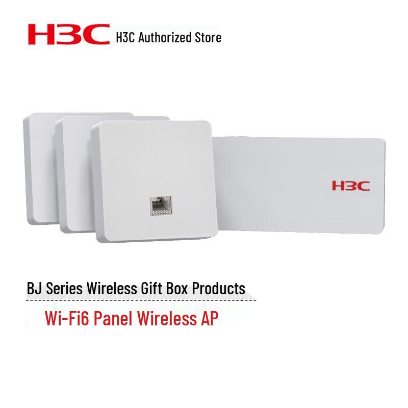 

H3C Wi-Fi 6 Panel AP & PoE Power Supply Kit