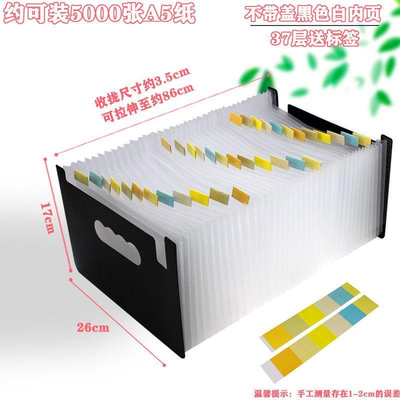 Plastic A5 Invoice Bill Bag Storage Accordion Clip Multi-Layer Insert Box A4 Student Office Folder Sorting Bill Bag