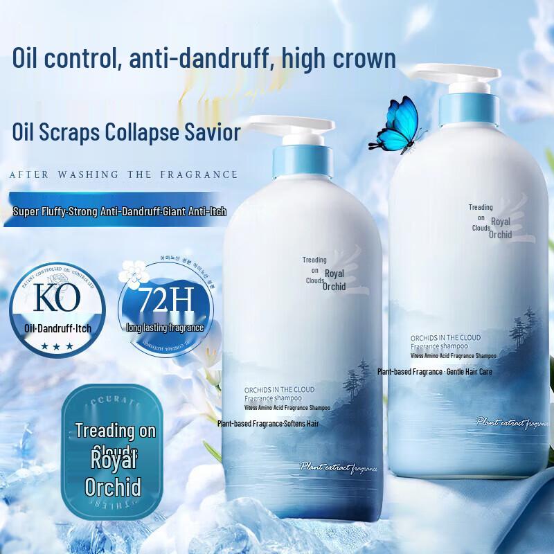 Vitesse Amino Acid Volumizing Oil Control Shampoo