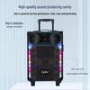 GAV A8-8 8-Inch Outdoor Portable Bluetooth Speaker