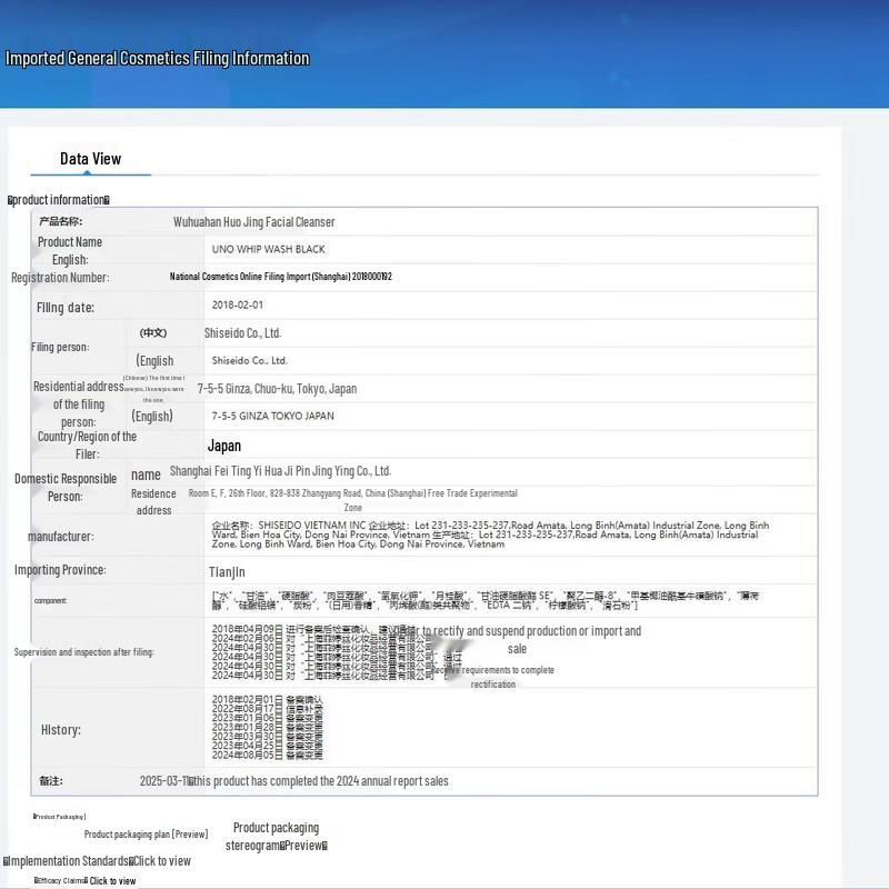 Uno Charcoal Deep Cleansing Face Wash