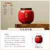 Plant ash ceramic tea can small household sealed storage tea can tea universal packaging box high-end mini can