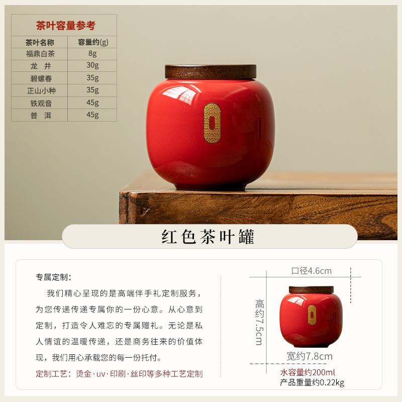 Plant ash ceramic tea can small household sealed storage tea can tea universal packaging box high-end mini can