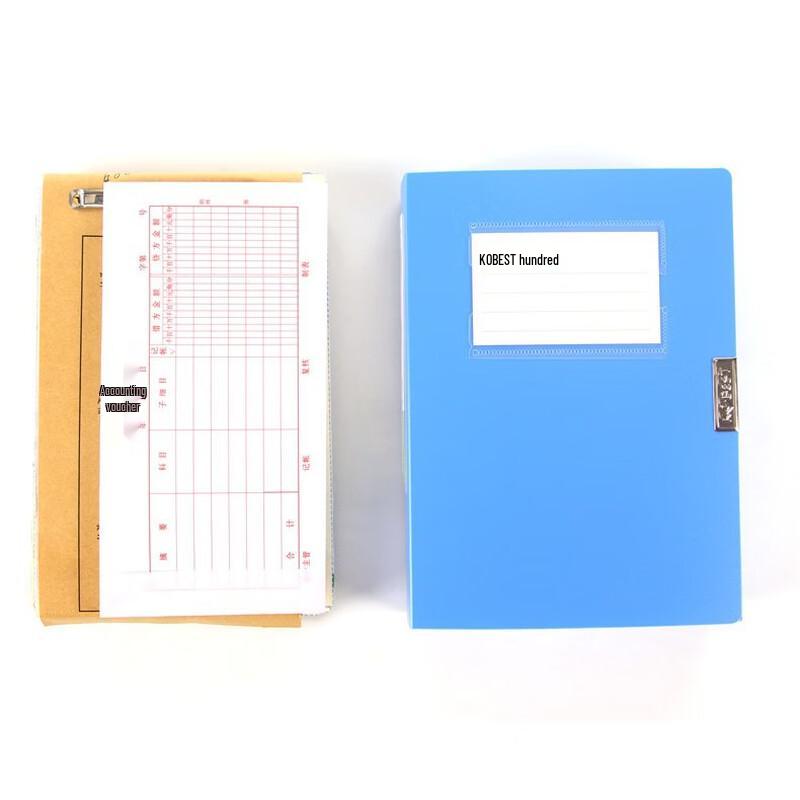 Henglu A5 Thickened File Box