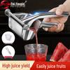 ZISIZ Manual Stainless Steel Juicer