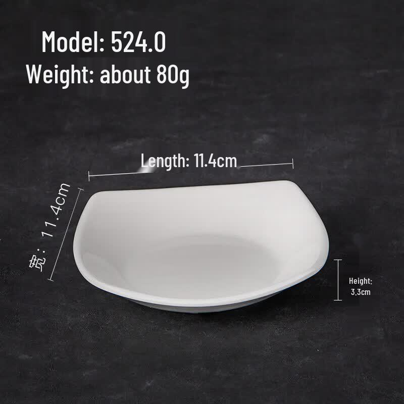 A5 Melamine Snack & Cold Dish Plate