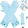 DERAYEE Princess Gloves for Cosplay, Princess Elsa, Kids' Frozen Costume, Frozen Gloves, Party Tiara, and Magic Wand Accessory Set for Ages 6 and Up