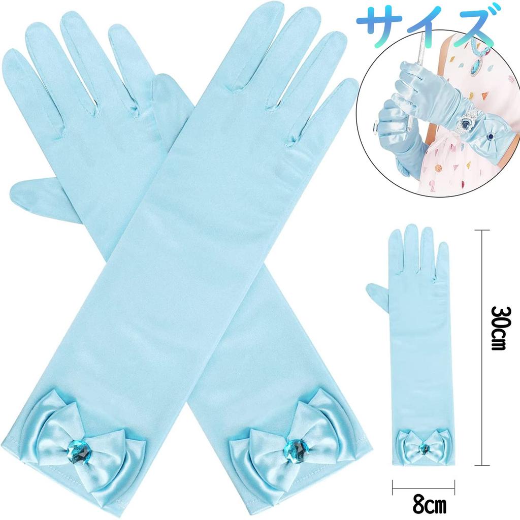 DERAYEE Princess Gloves for Cosplay, Princess Elsa, Kids' Frozen Costume, Frozen Gloves, Party Tiara, and Magic Wand Accessory Set for Ages 6 and Up