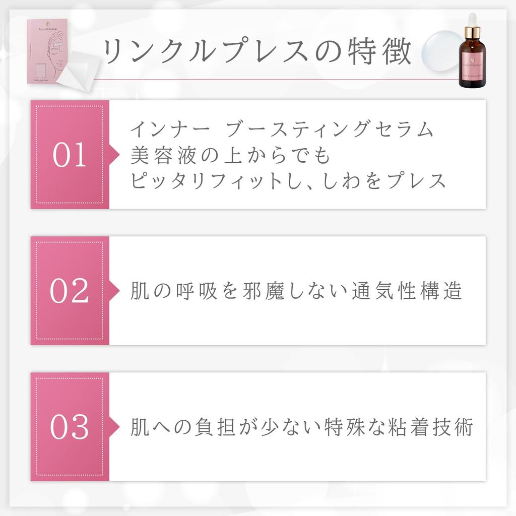 Facial Yoga Lab Inner Boosting Serum Beauty Serum Whitening Tension Care Stains Pores Niacinamide All Skin X Sheet [Quasi-drug] (50ml Set)