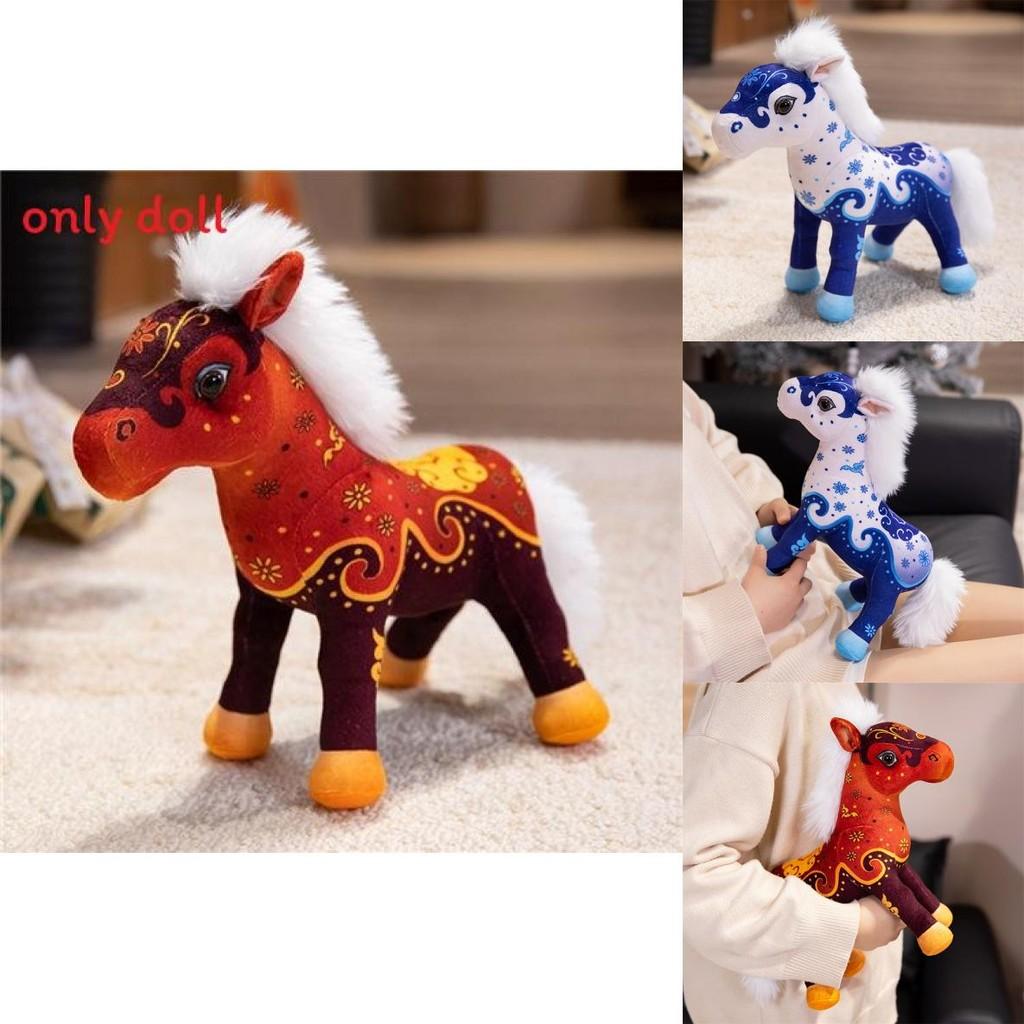 Cute Ethnic Style Pony Plush Toy Doll For Kids Birthday Gift
