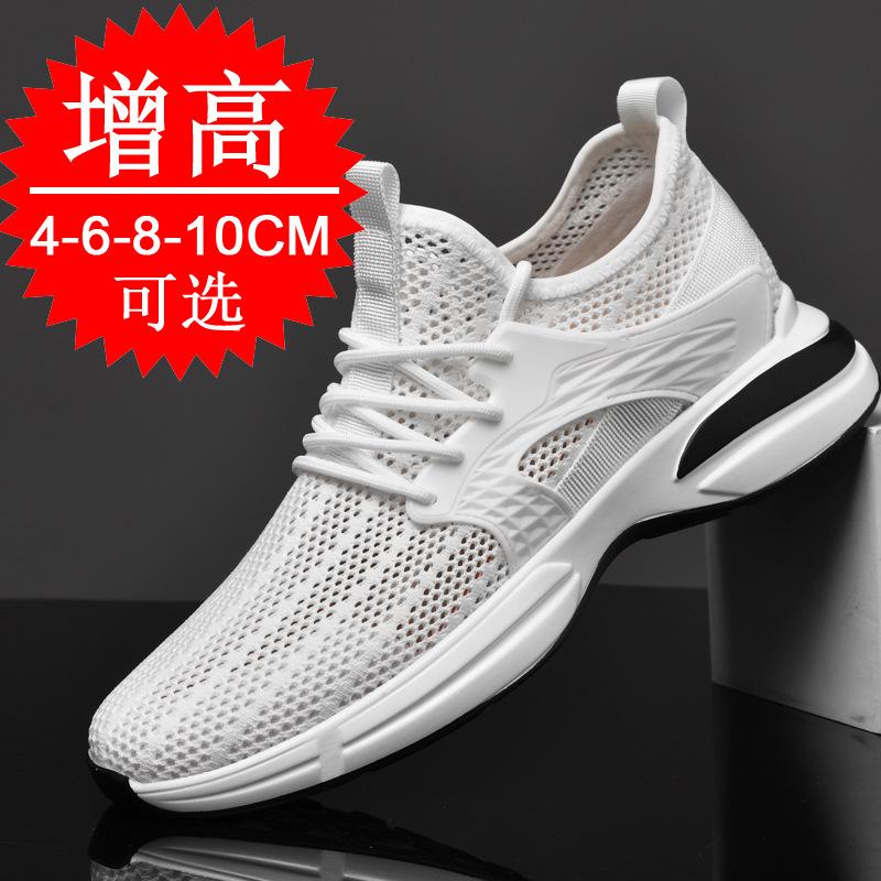 Height-increasing shoes 10cm men's breathable hollow mesh shoes 8 casual invisible inner height-increasing men's shoes 6 sports shoes